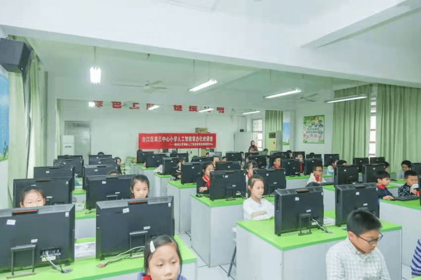 福州市台江区第三中心小学